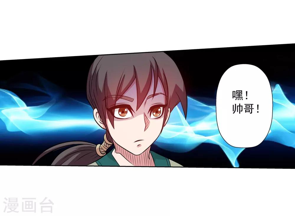 第97话-第97话