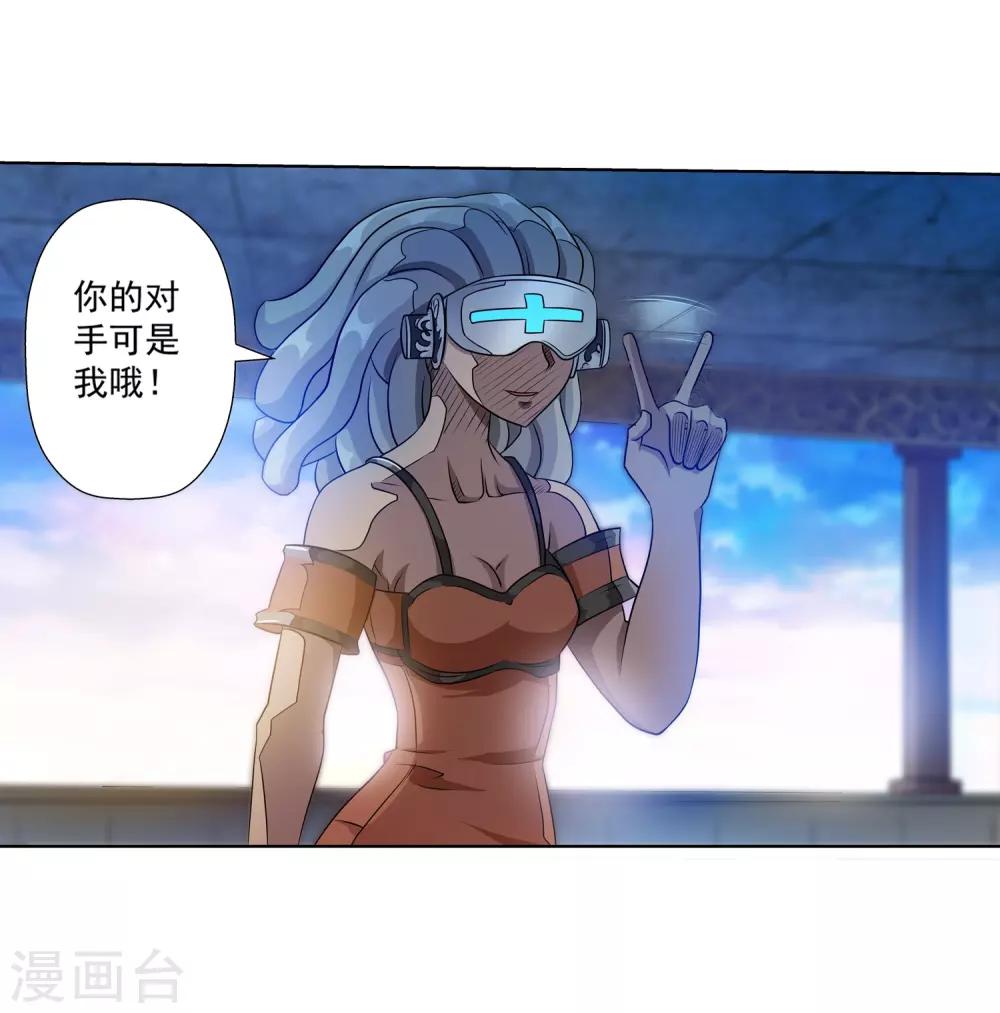 第97话-第97话