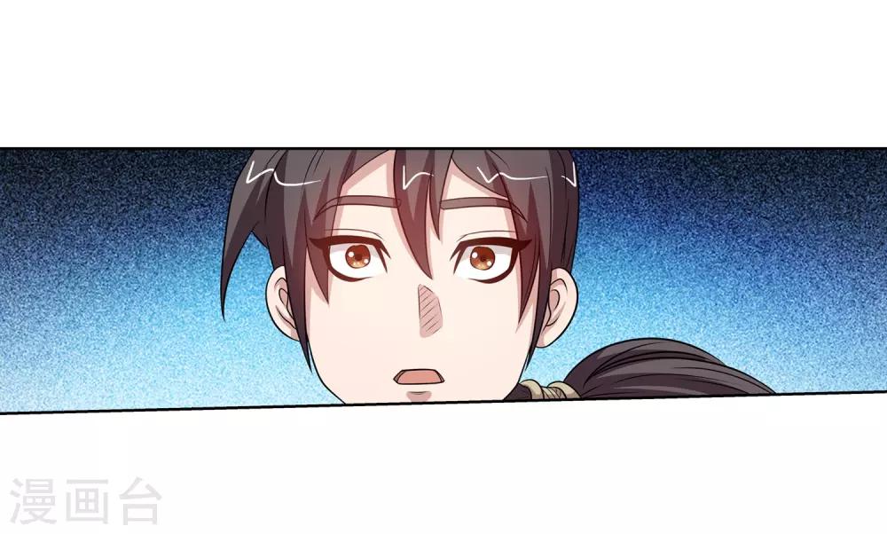 第97话-第97话