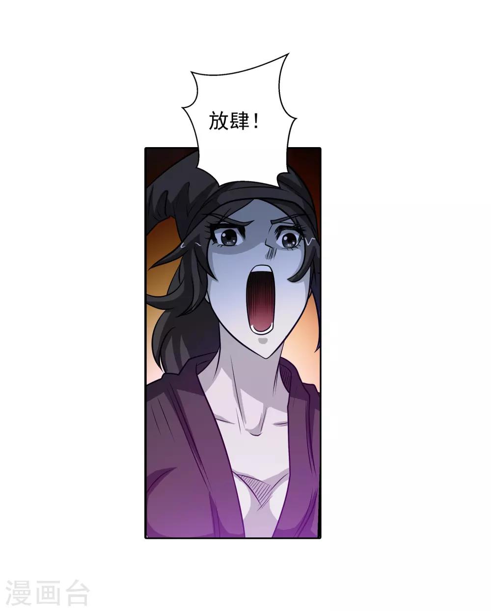 第99话-第99话