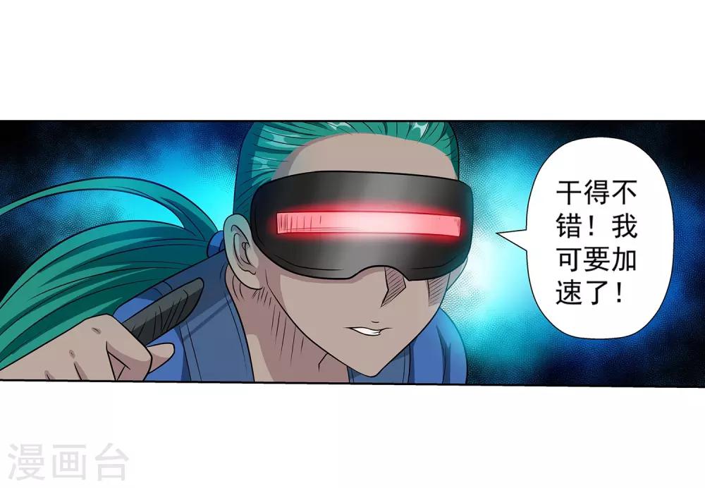 第99话-第99话
