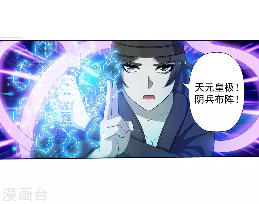 第99话-第99话