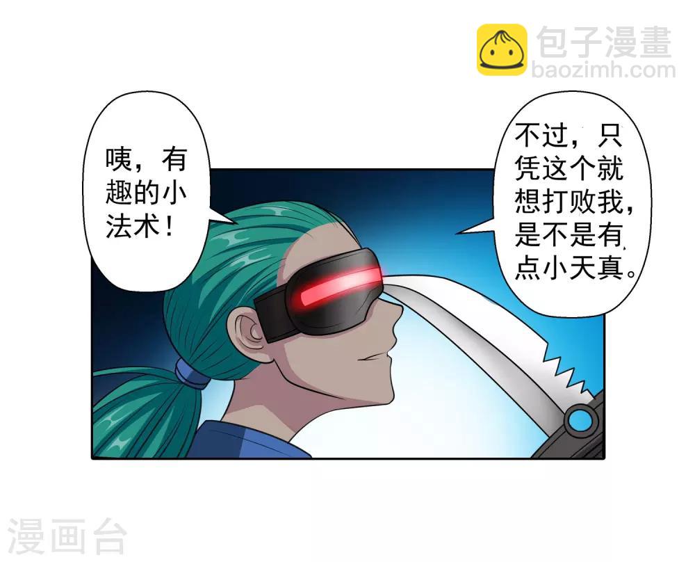 第99话-第99话