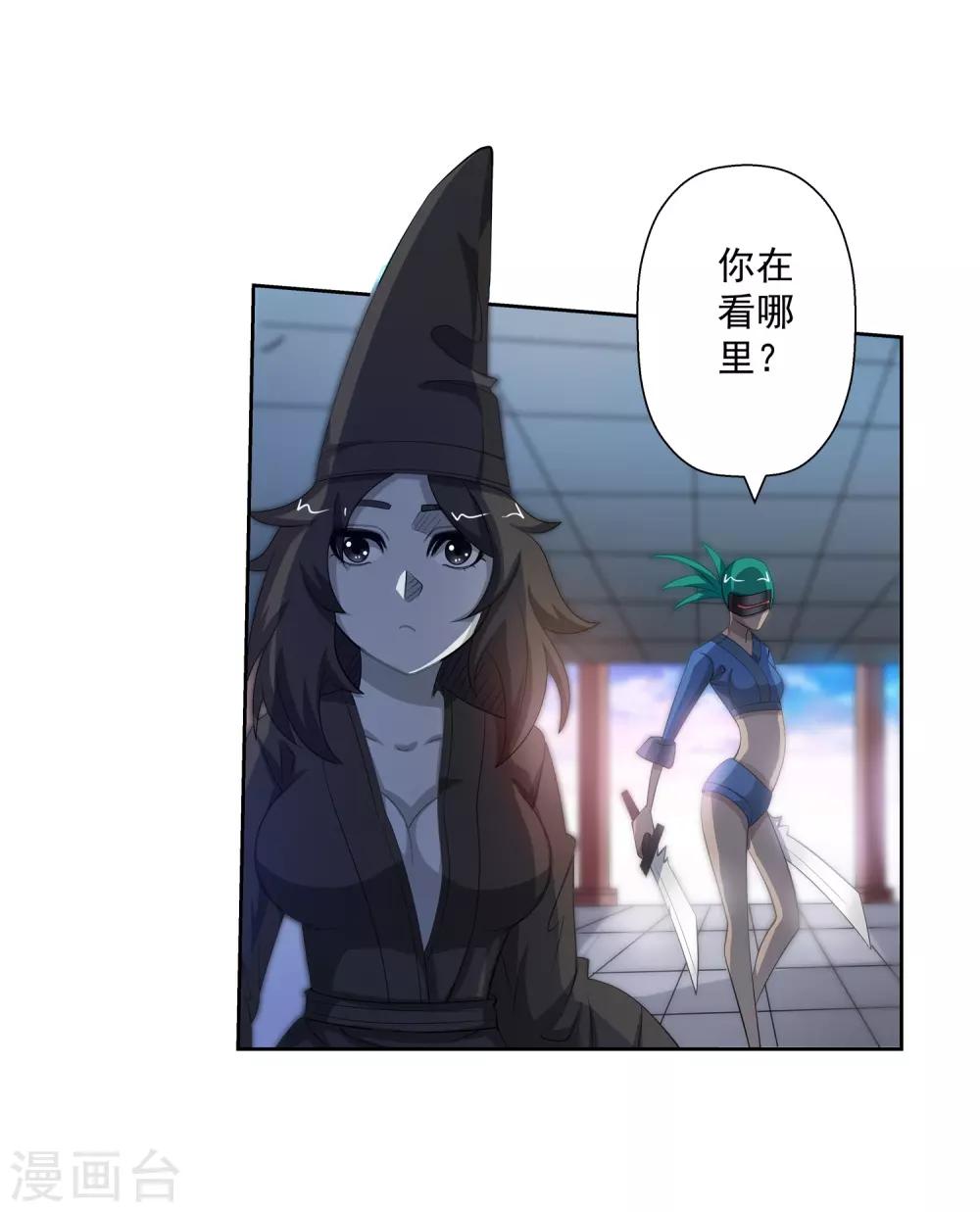 第99话-第99话