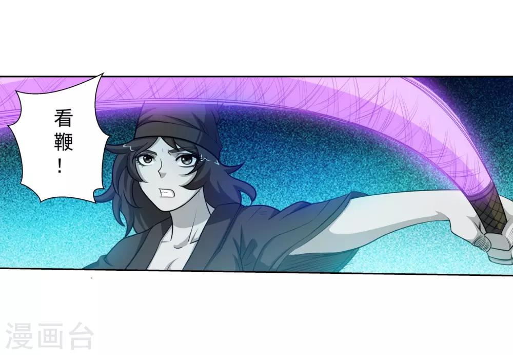第99话-第99话