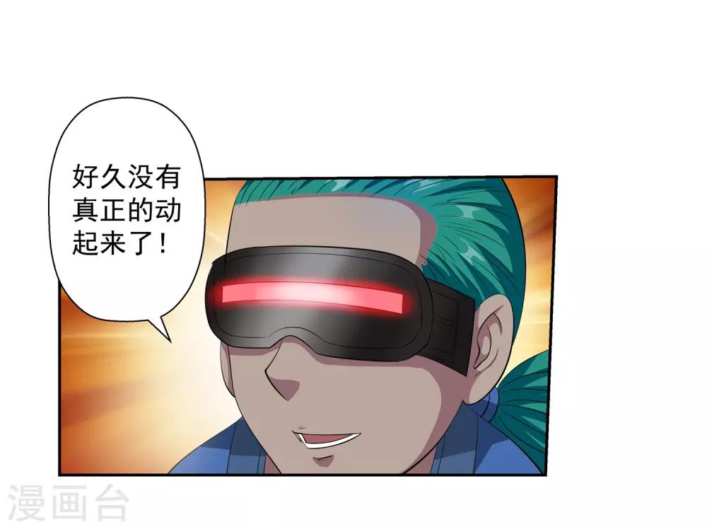 第99话-第99话