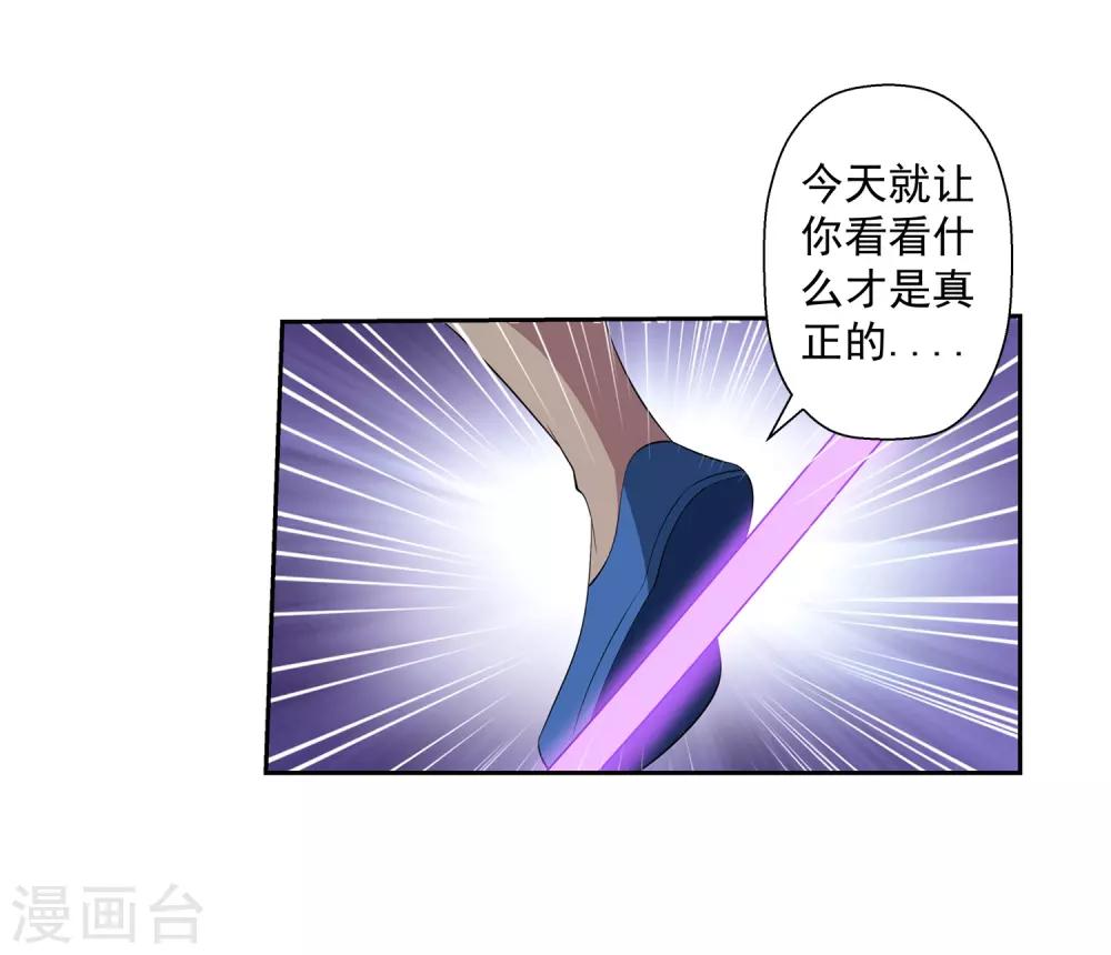 第99话-第99话