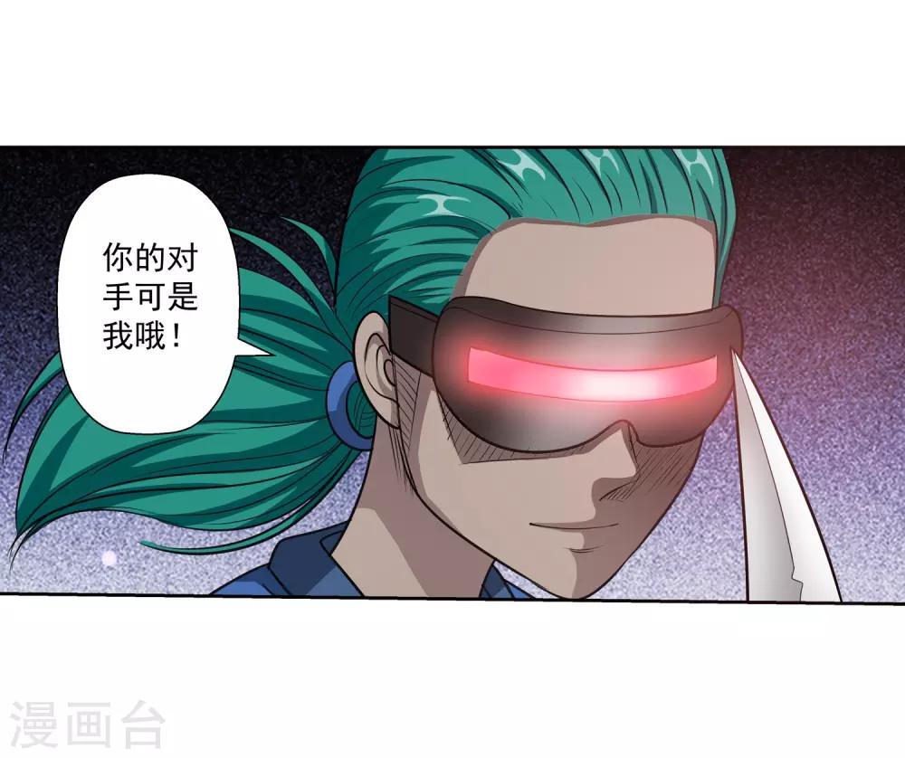 第99话-第99话