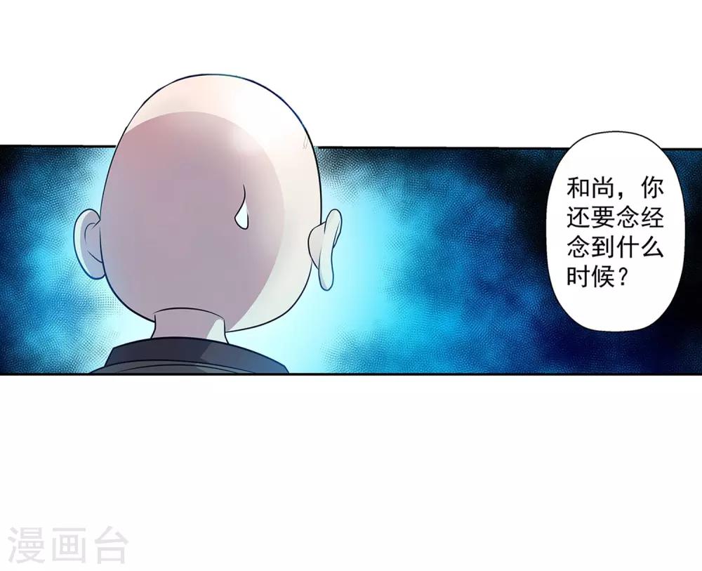 第99话-第99话