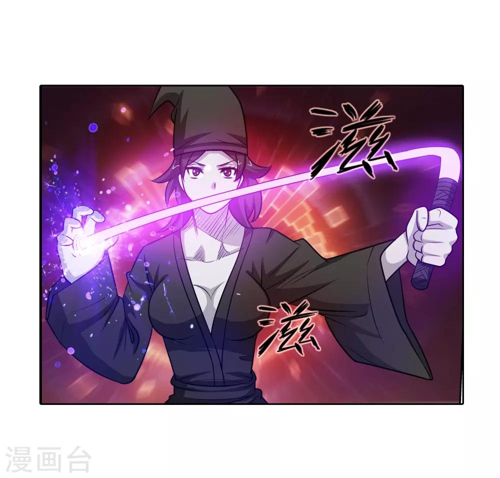 第99话-第99话