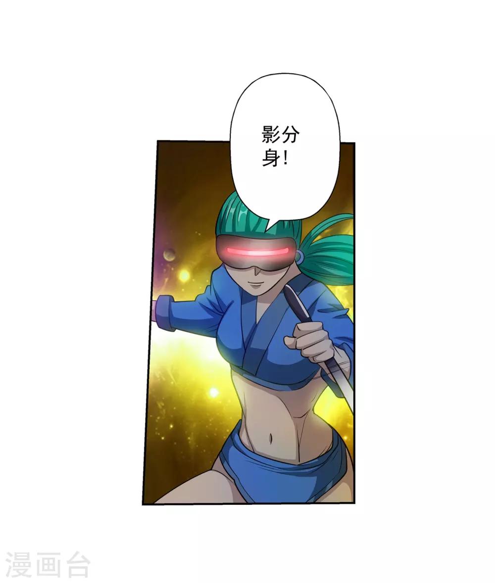 第99话-第99话