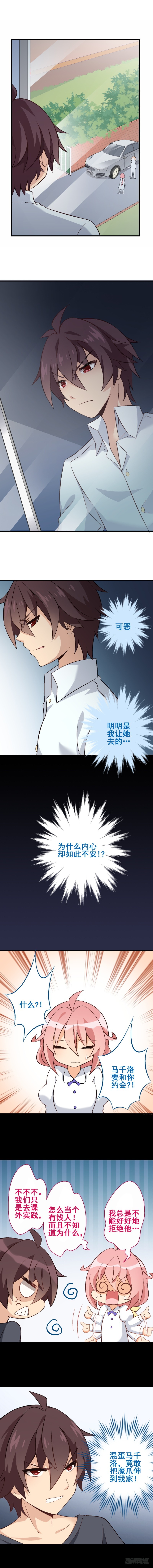 第二十课：实践教学①-第23话