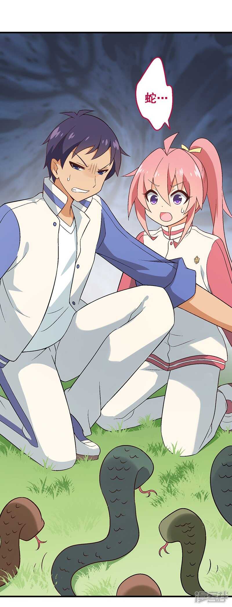 第三十课：越野求生赛⑥-第39话