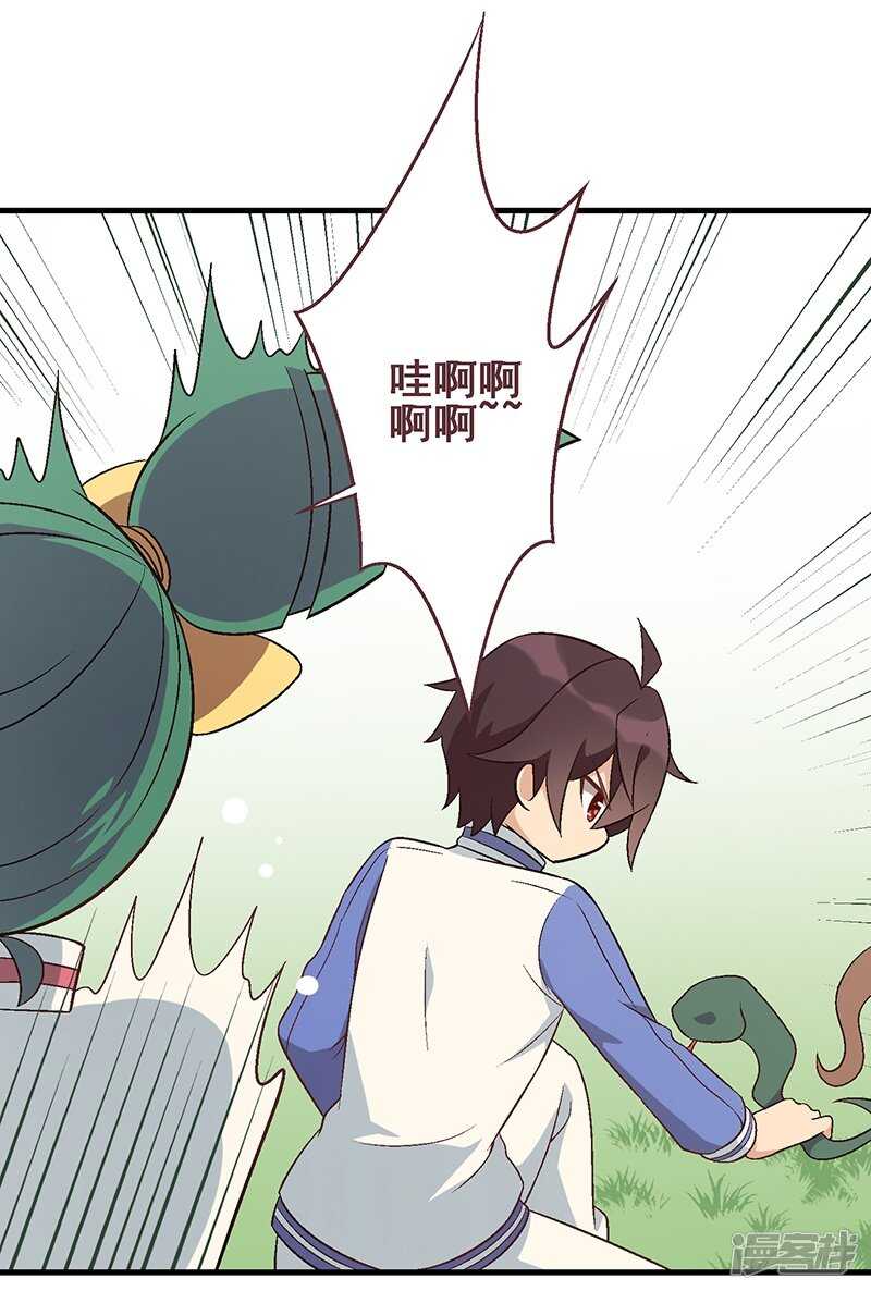 第三十课：越野求生赛⑥-第39话