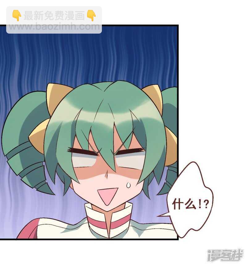 第三十课：越野求生赛⑥-第39话