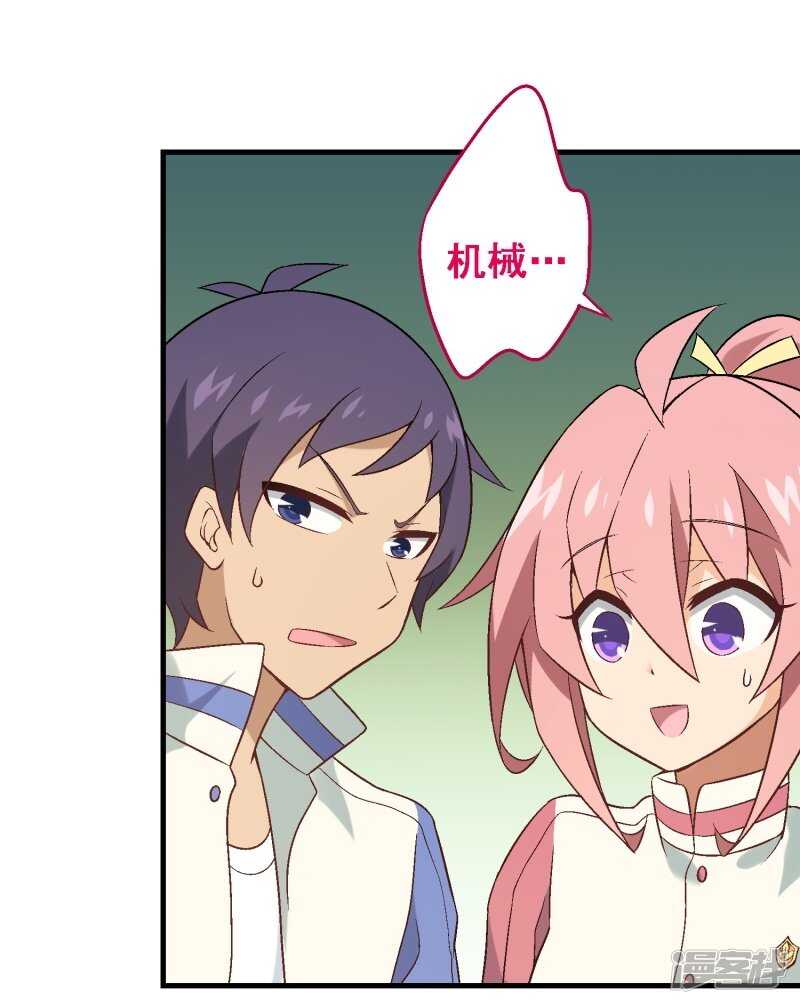第三十课：越野求生赛⑥-第39话