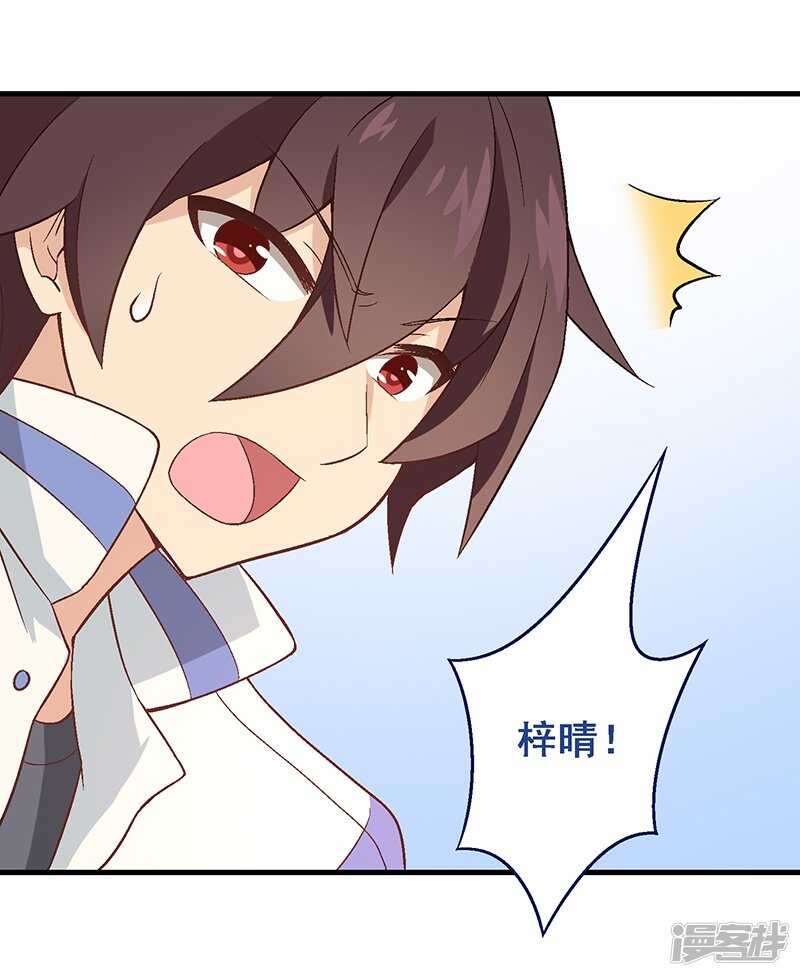 第三十课：越野求生赛⑥-第39话