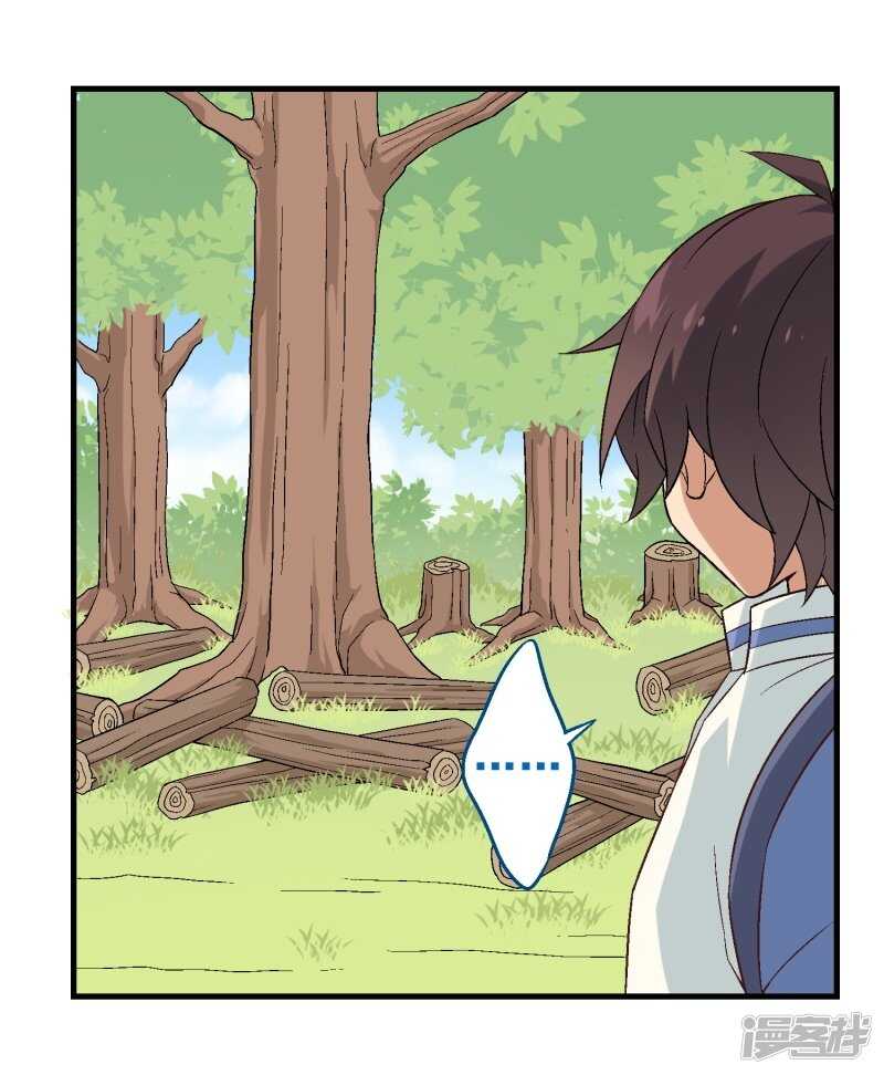 第三十课：越野求生赛⑧-第41话