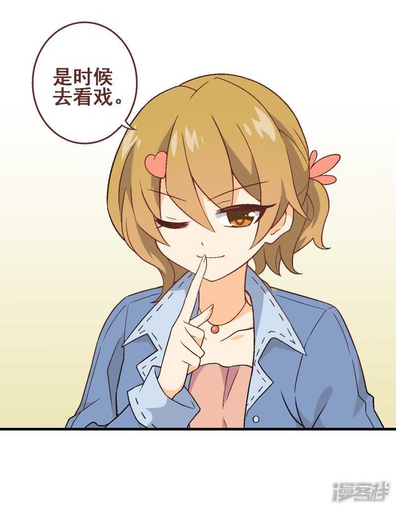 第三十课：越野求生赛⑧-第41话
