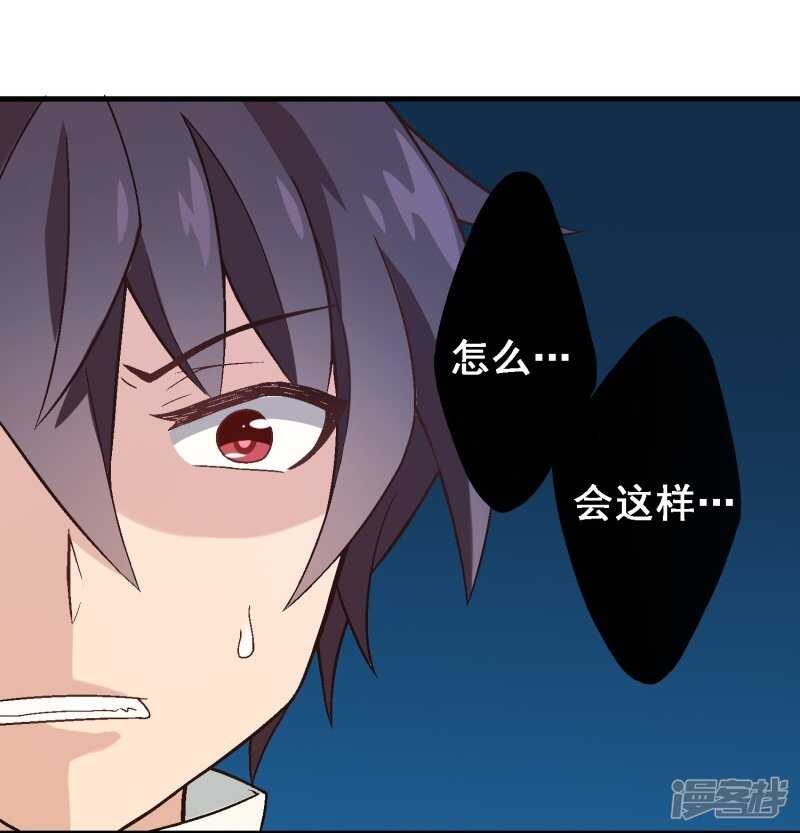 第三十课：越野求生赛⑧-第41话