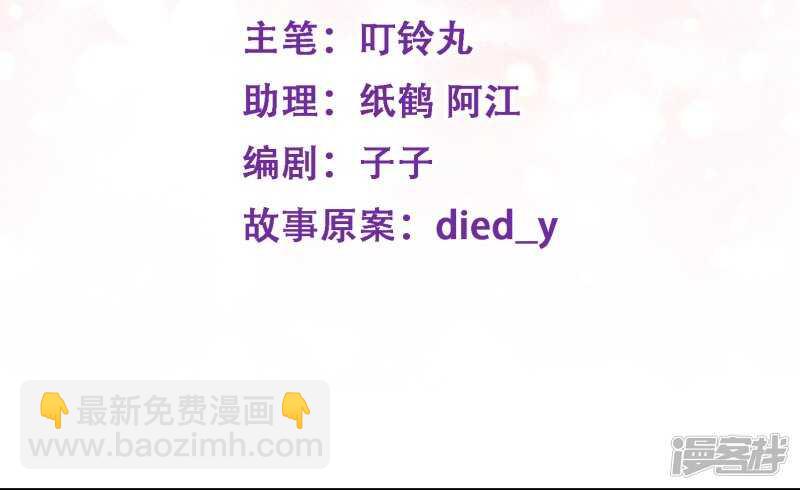 第三十二课：我要改变贵族班！-第47话