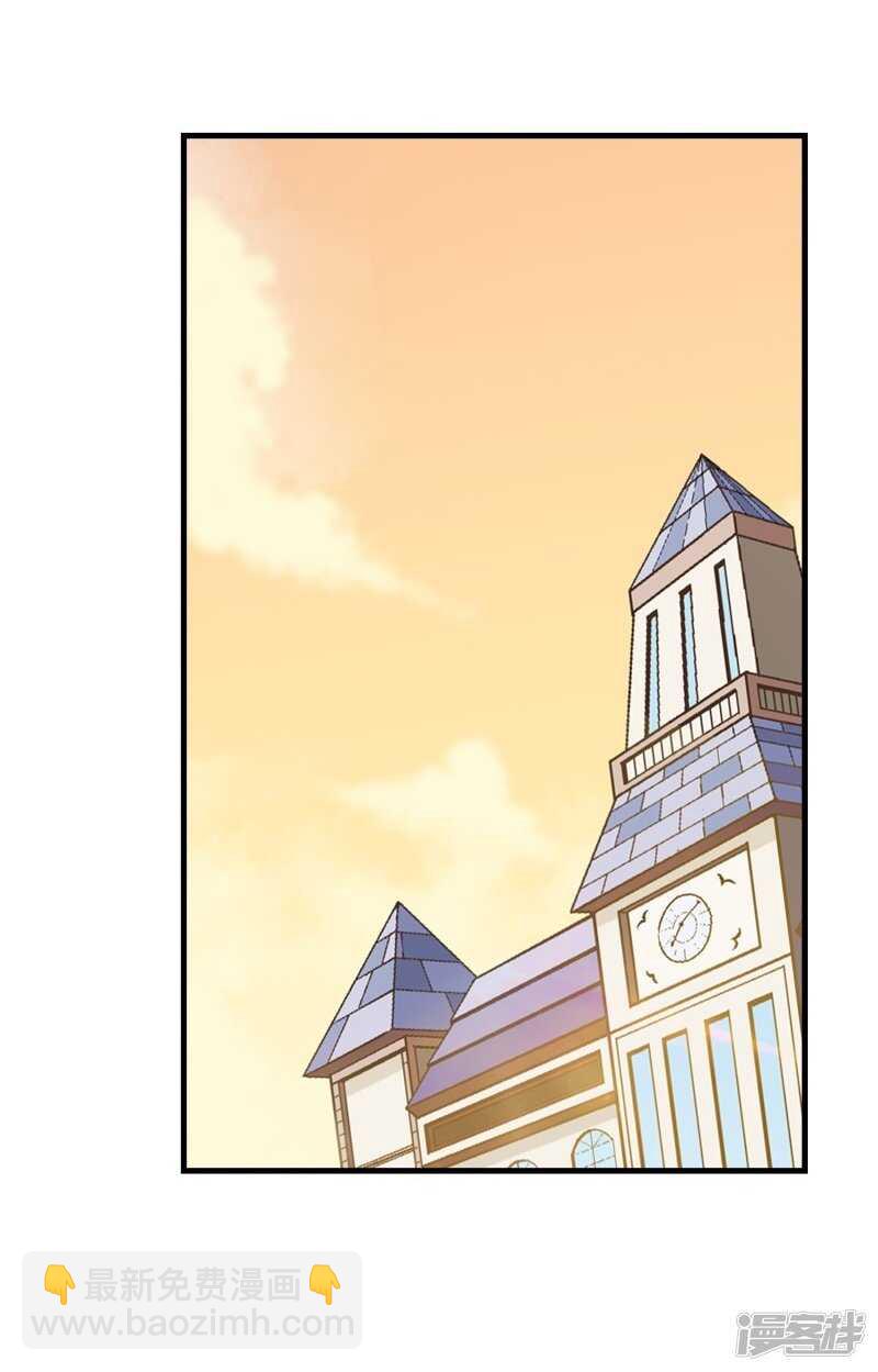 第三十二课：我要改变贵族班！-第47话