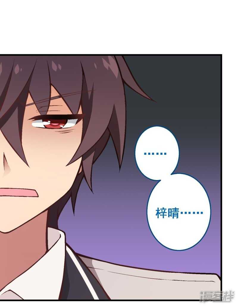 第三十二课：我要改变贵族班！-第47话