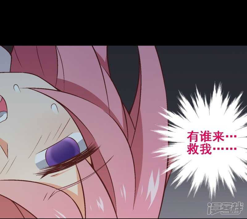 第三十四课：初吻被夺？！-第49话
