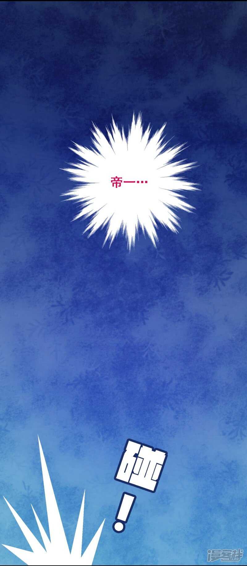 第三十四课：初吻被夺？！-第49话