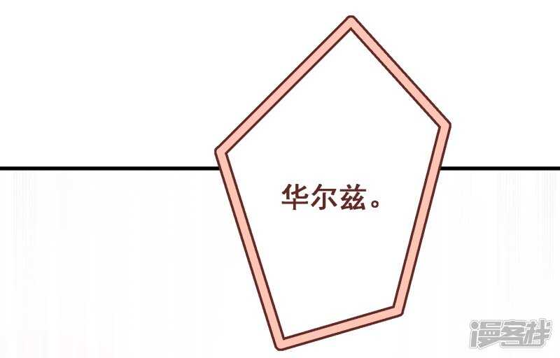 第三十五课：才能测试②-第51话