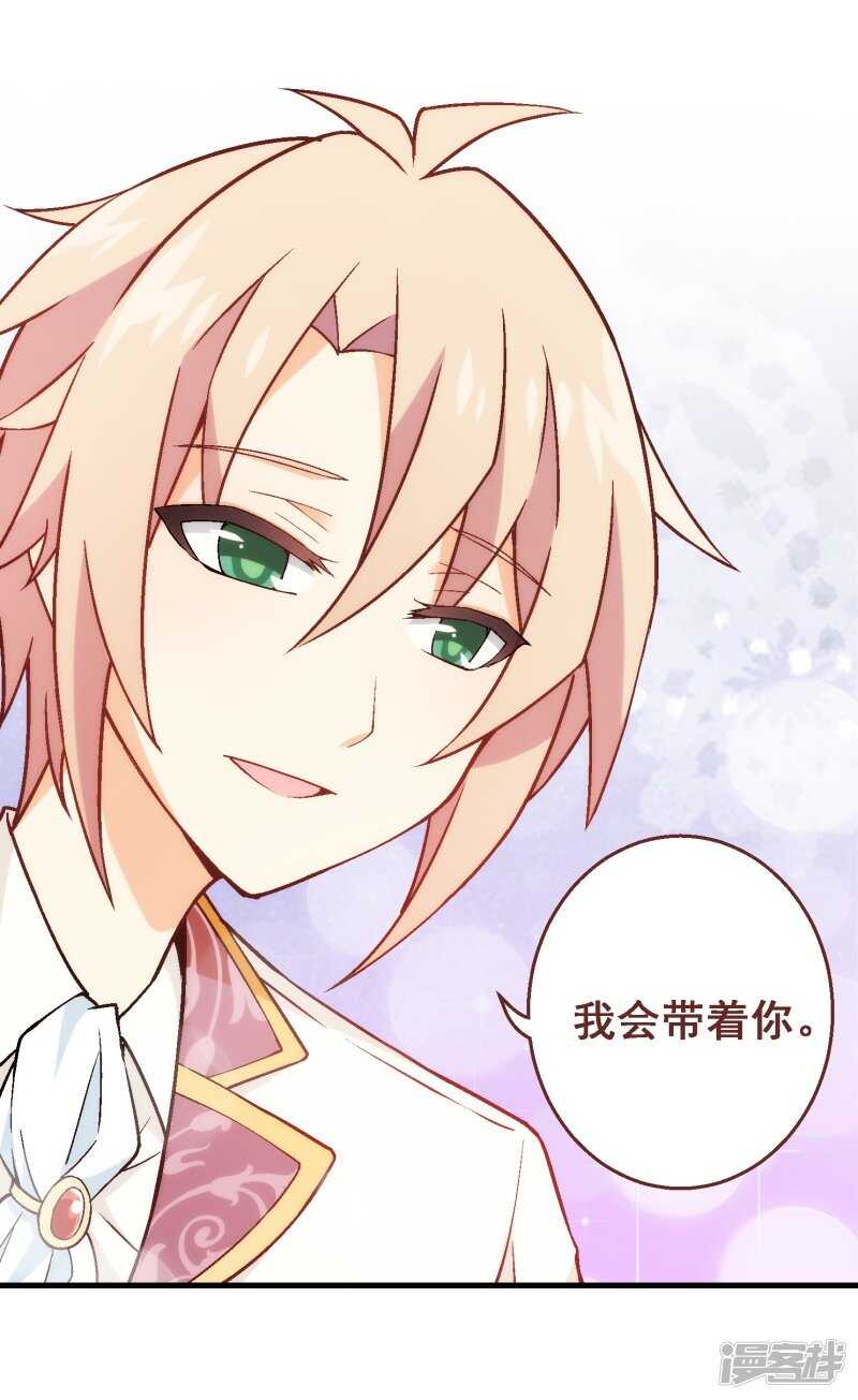第三十五课：才能测试②-第51话