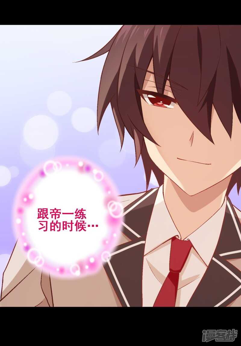 第三十五课：才能测试②-第51话