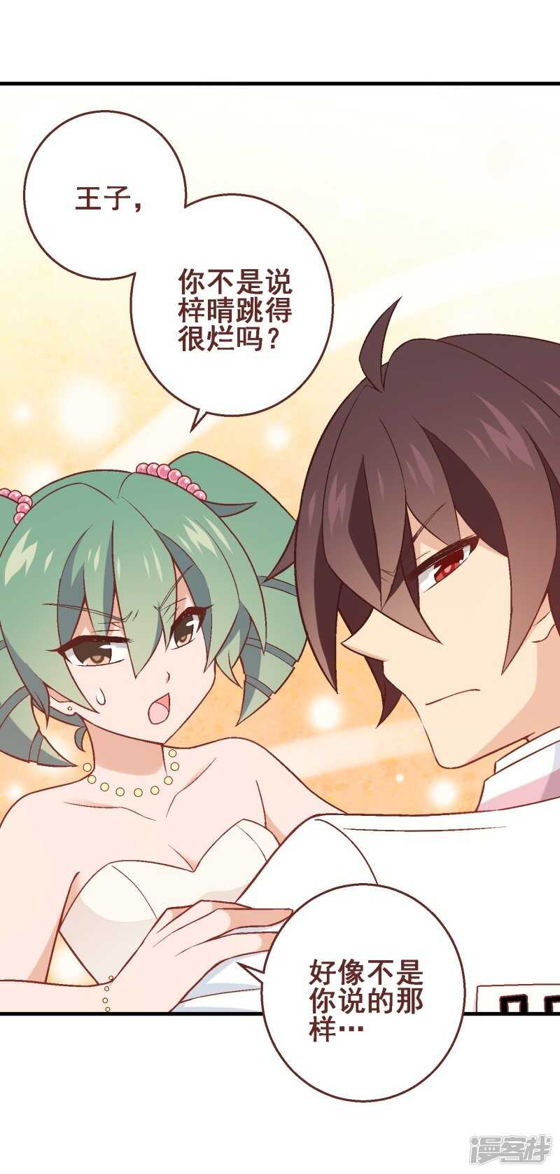 第三十五课：才能测试②-第51话