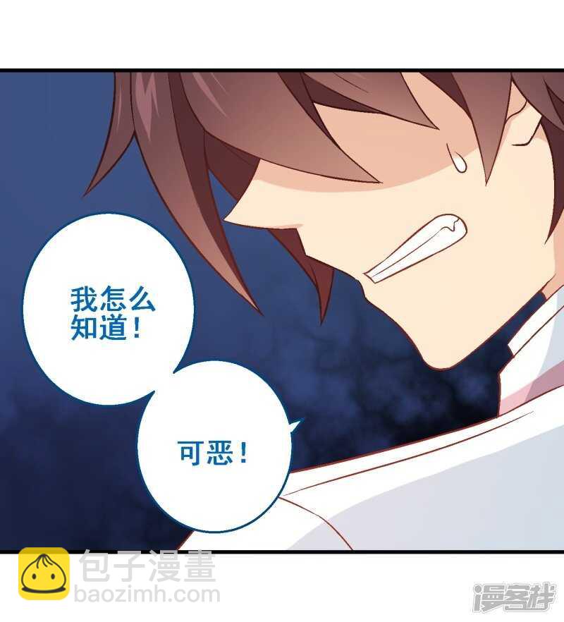 第三十五课：才能测试②-第51话