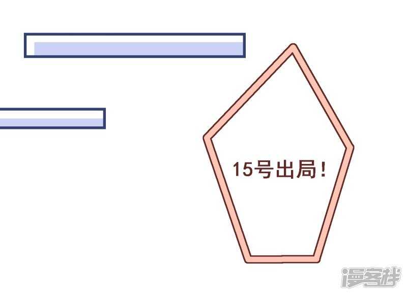 第三十五课：才能测试②-第51话