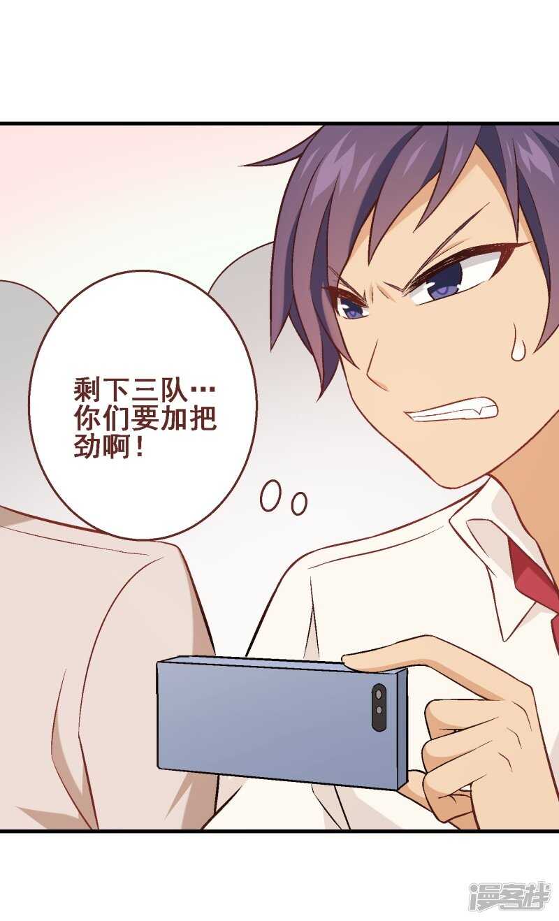 第三十五课：才能测试②-第51话