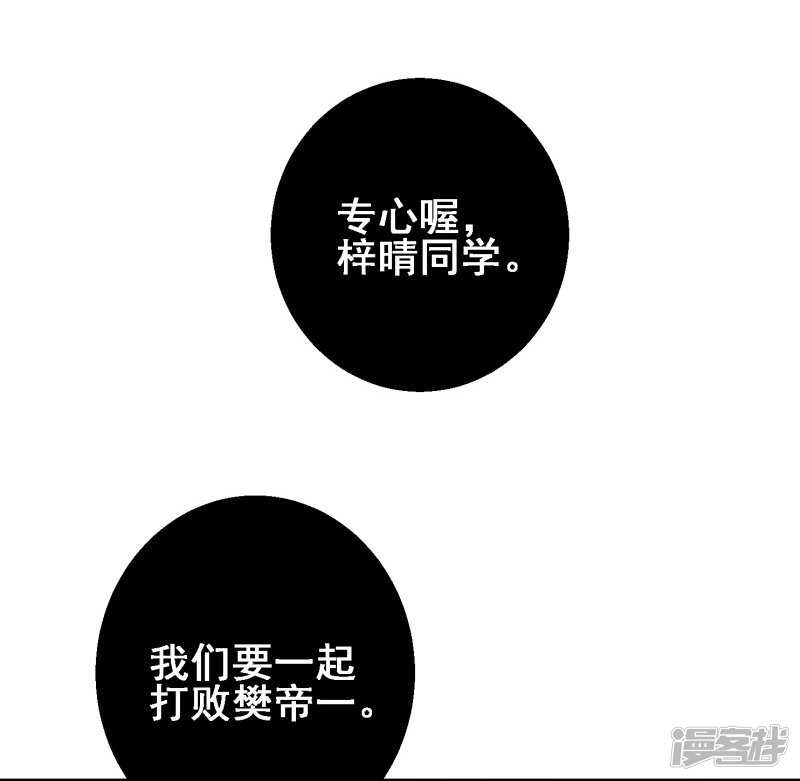 第三十五课：才能测试②-第51话
