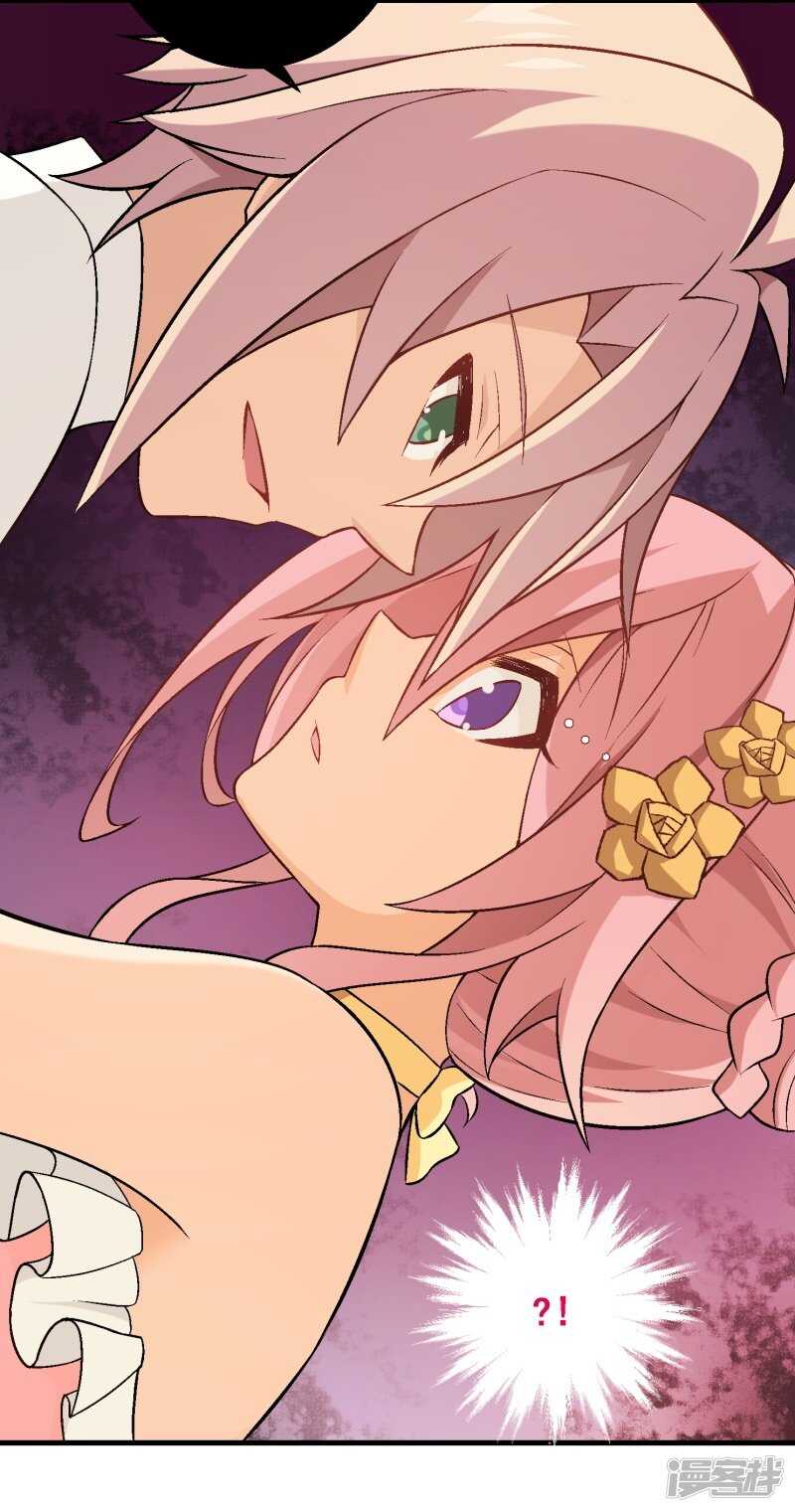 第三十五课：才能测试②-第51话