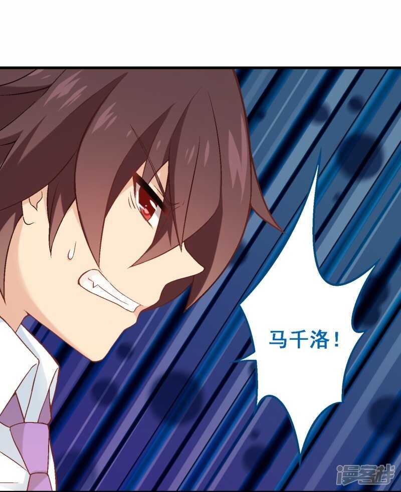 第三十五课：才能测试②-第51话