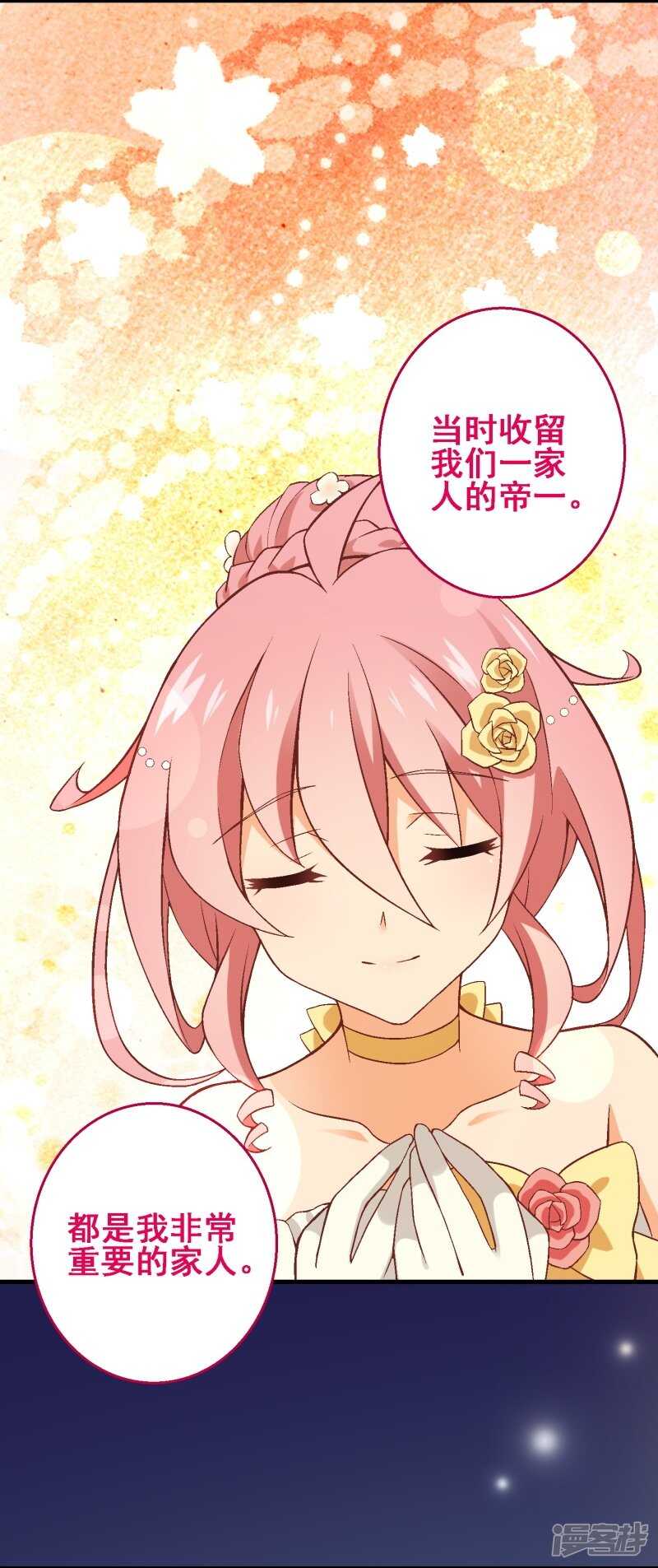 第三十五课：才能测试④-第53话