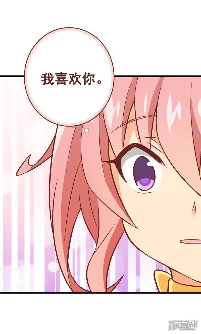 第三十五课：才能测试④-第53话
