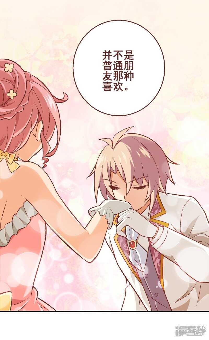 第三十五课：才能测试④-第53话