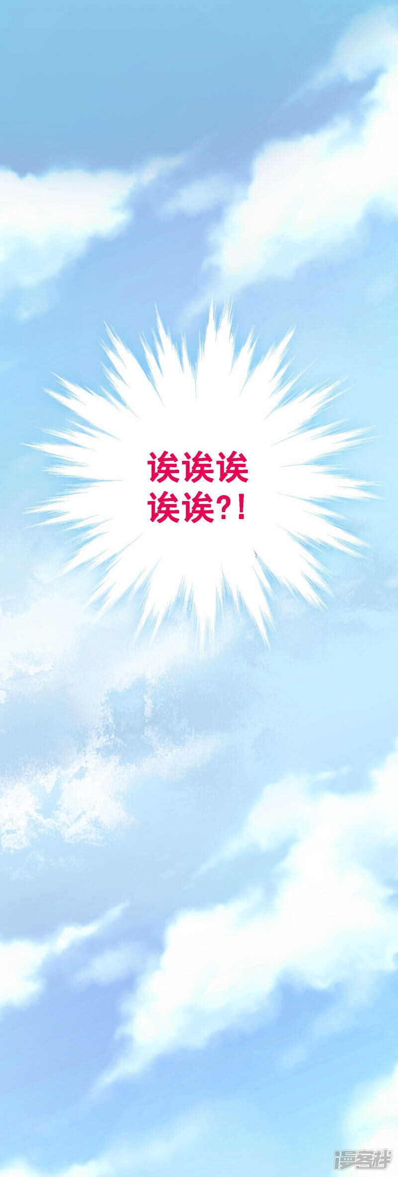 第三十五课：才能测试④-第53话