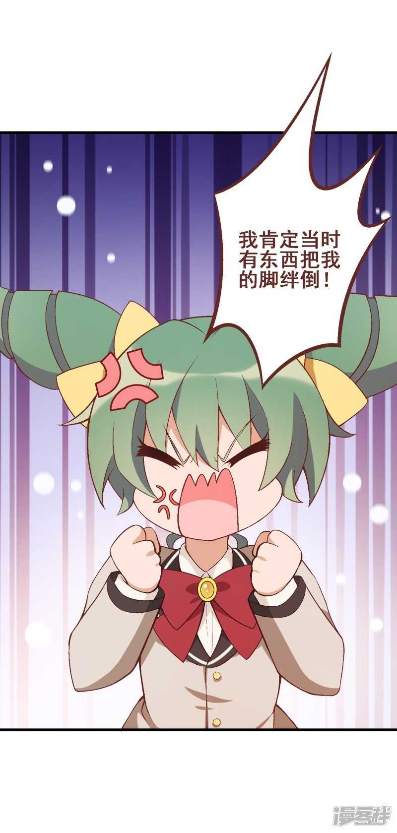 第三十五课：才能测试④-第53话