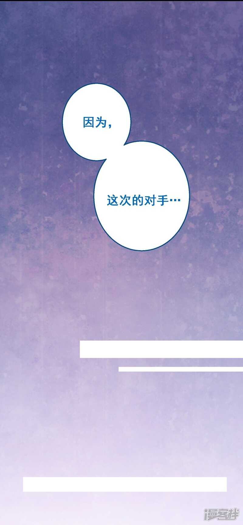 第三十五课：才能测试④-第53话