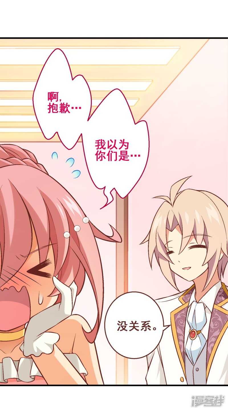 第三十五课：才能测试④-第53话
