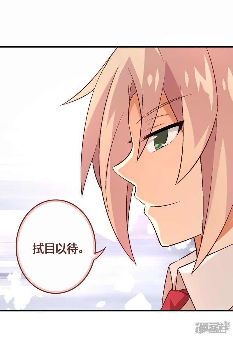 第三十五课：才能测试④-第53话