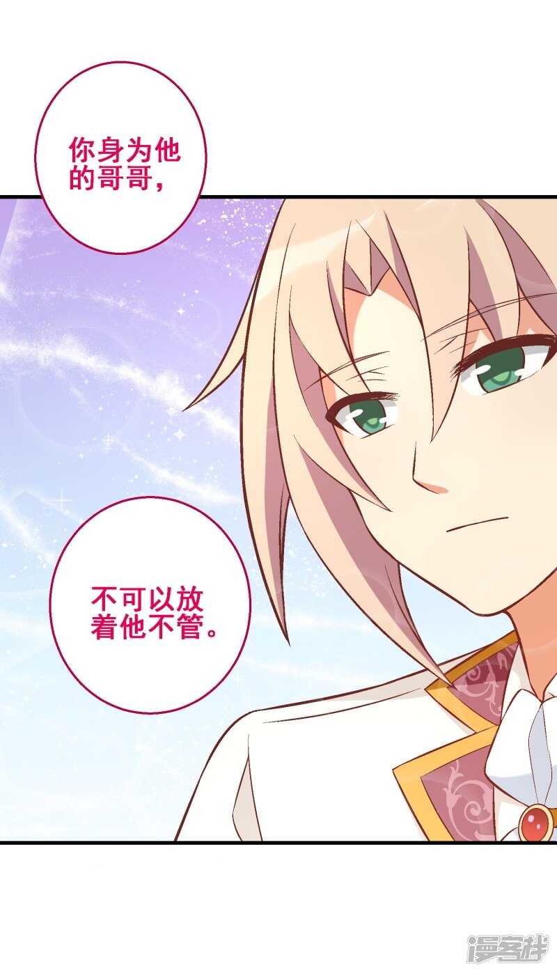 第三十五课：才能测试④-第53话