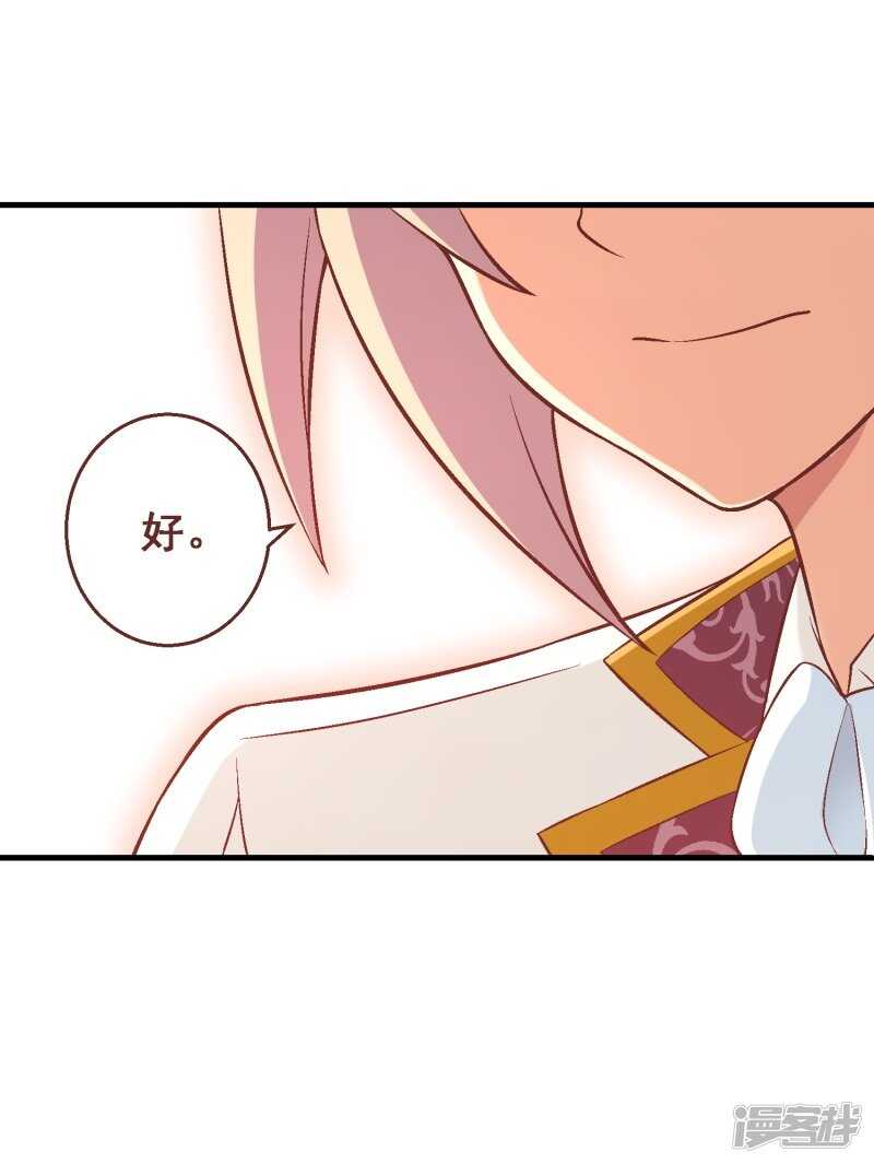 第三十五课：才能测试④-第53话