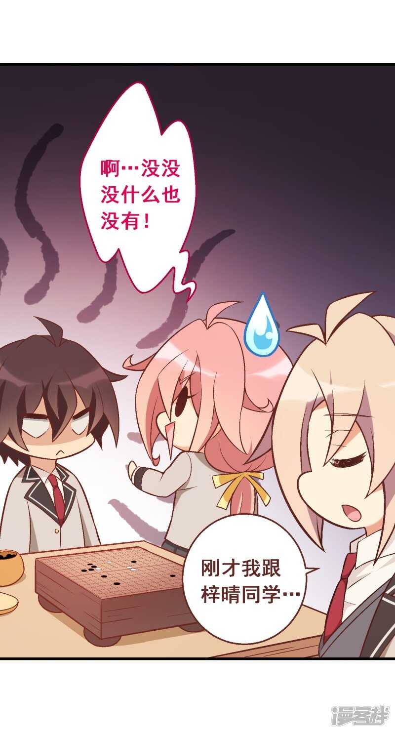 第三十七课：购买食材-第55话